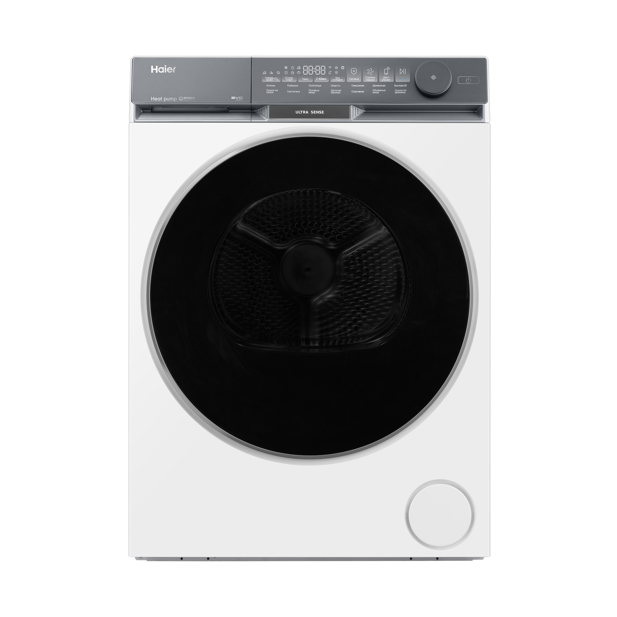 Сушильная машина Haier HD100-A2387U1