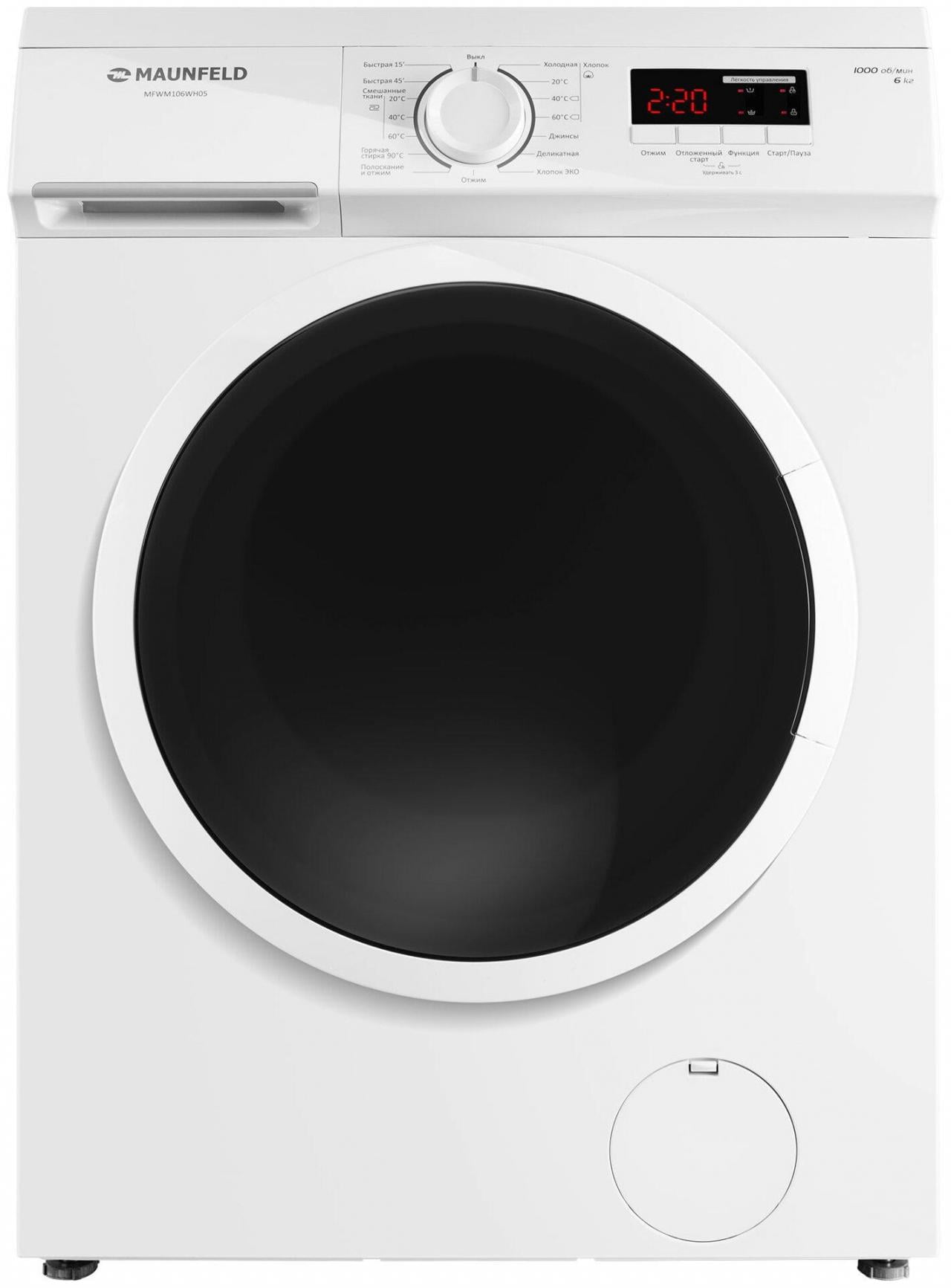 Стиральная машина MAUNFELD MFWM106WH05 